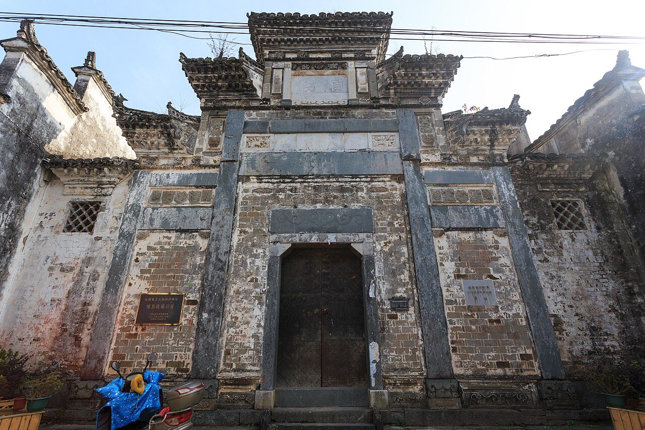 第七批 · 近现代重要史迹及代表性建筑封面