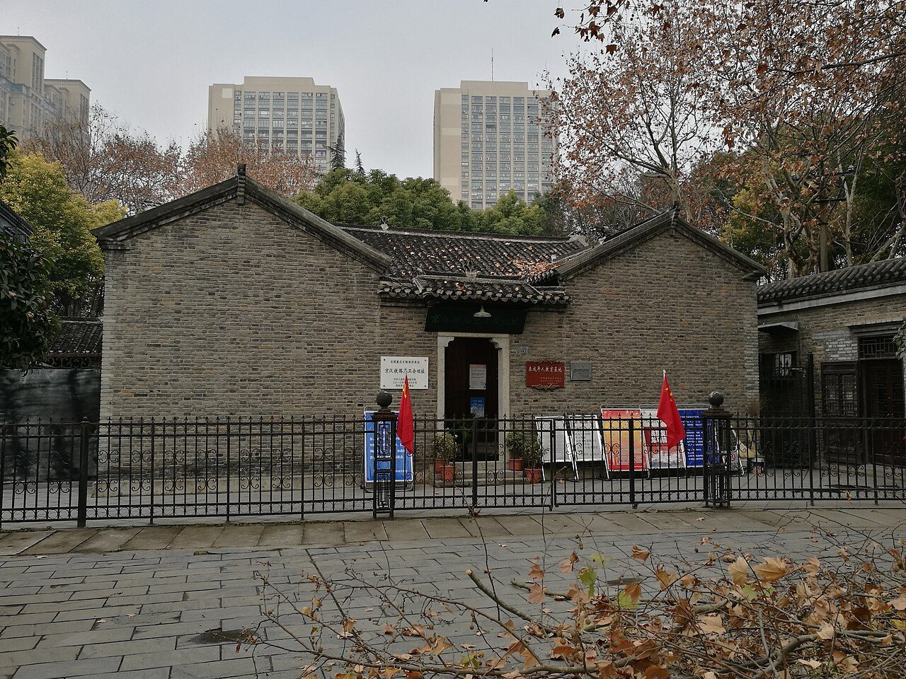 第七批 · 近现代重要史迹及代表性建筑封面