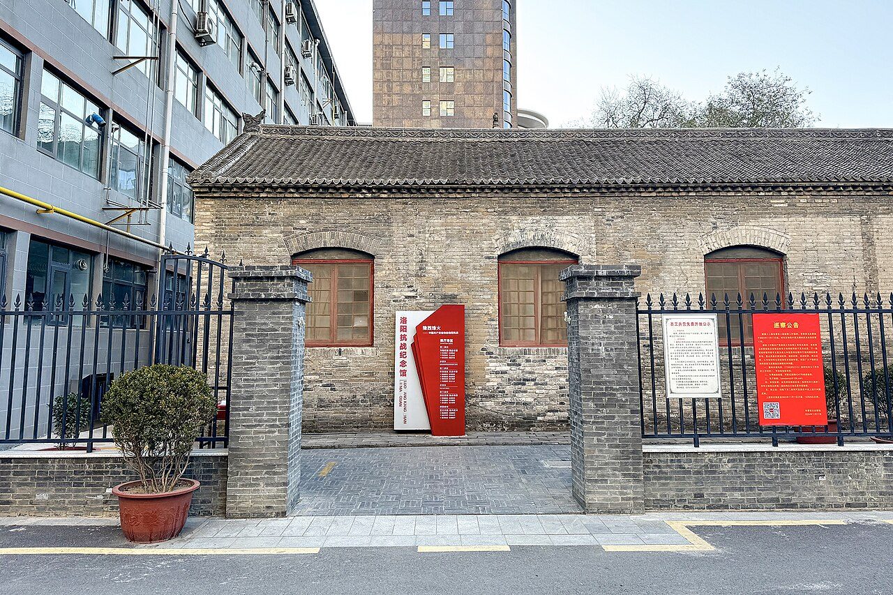 第七批 · 近现代重要史迹及代表性建筑封面