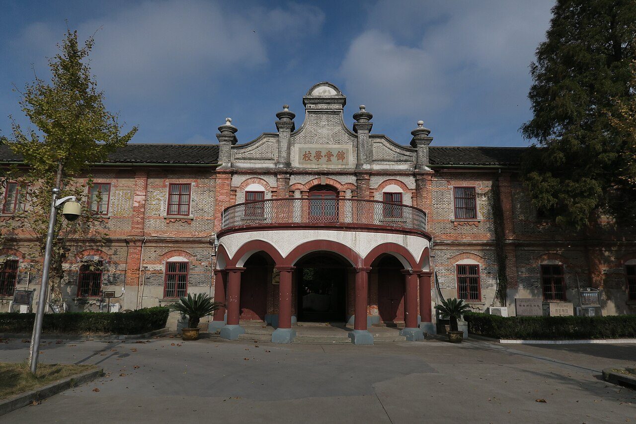 第七批 · 近现代重要史迹及代表性建筑封面
