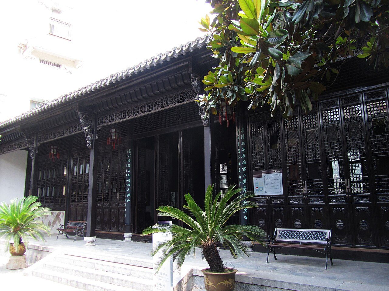 第七批 · 近现代重要史迹及代表性建筑封面