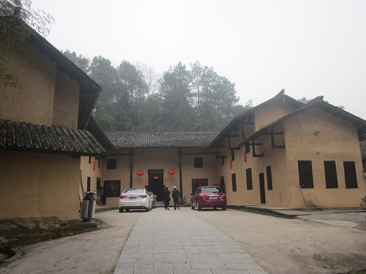 第七批 · 近现代重要史迹及代表性建筑封面
