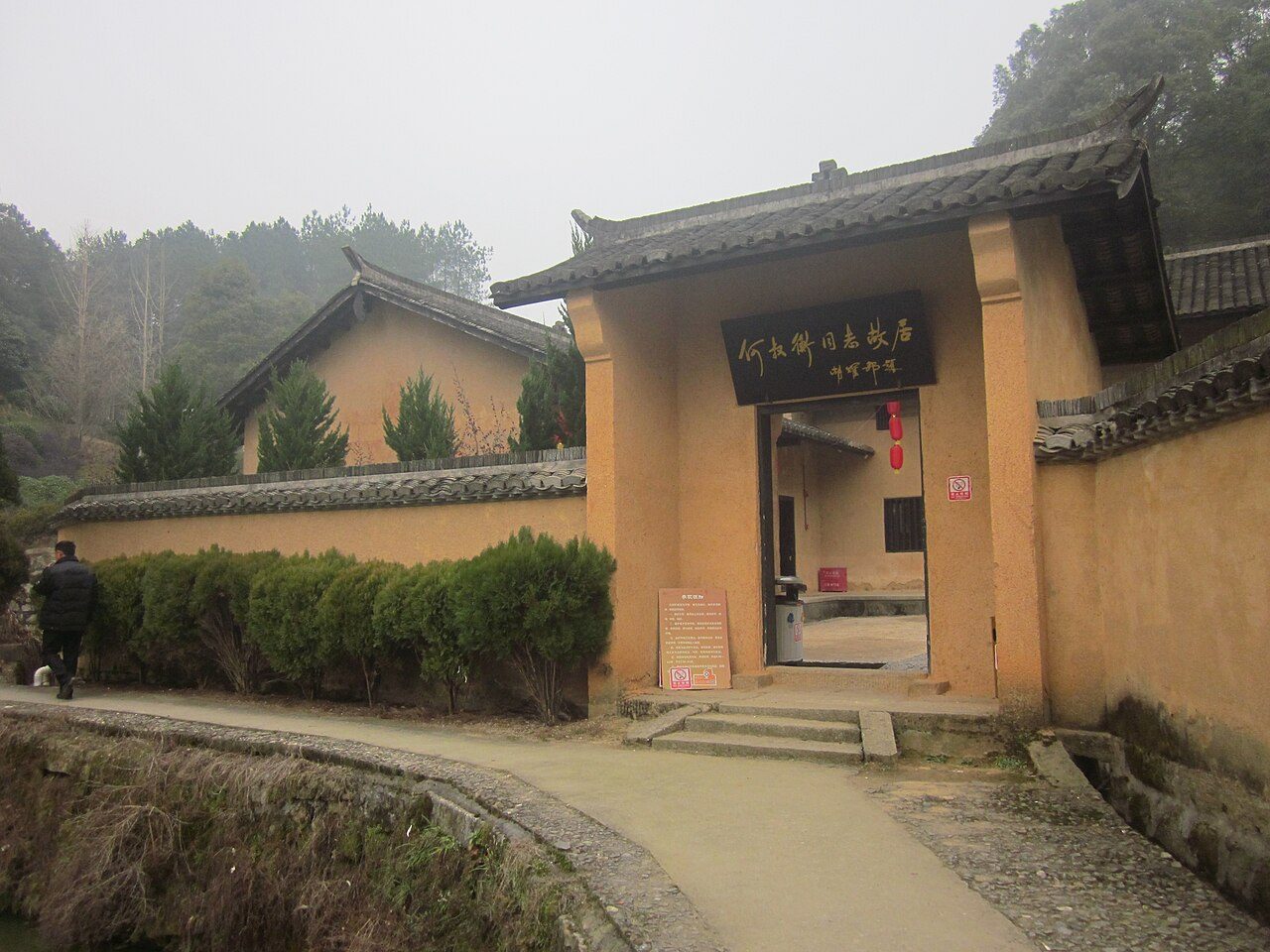 第七批 · 近现代重要史迹及代表性建筑封面