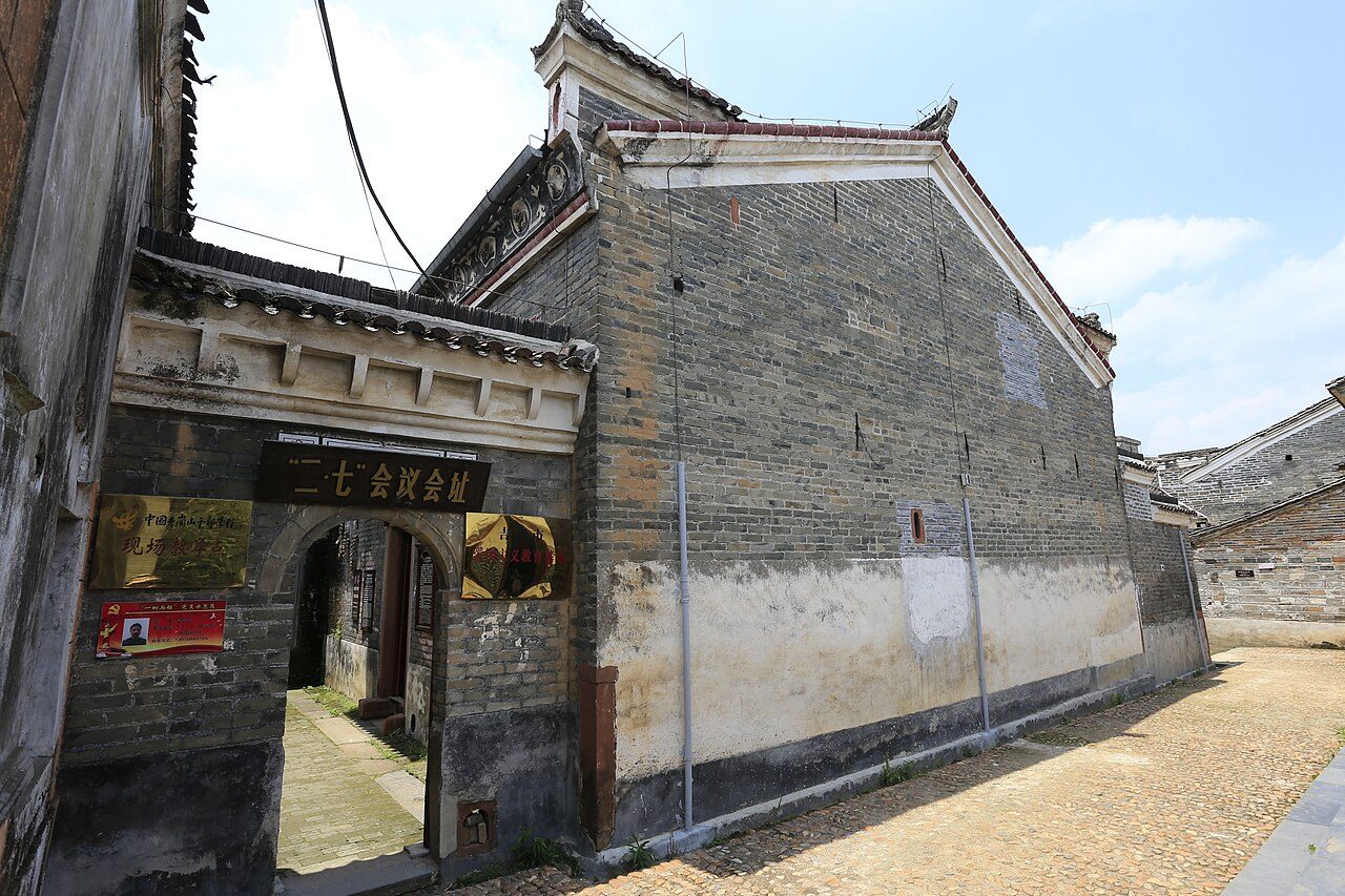 第七批 · 近现代重要史迹及代表性建筑封面
