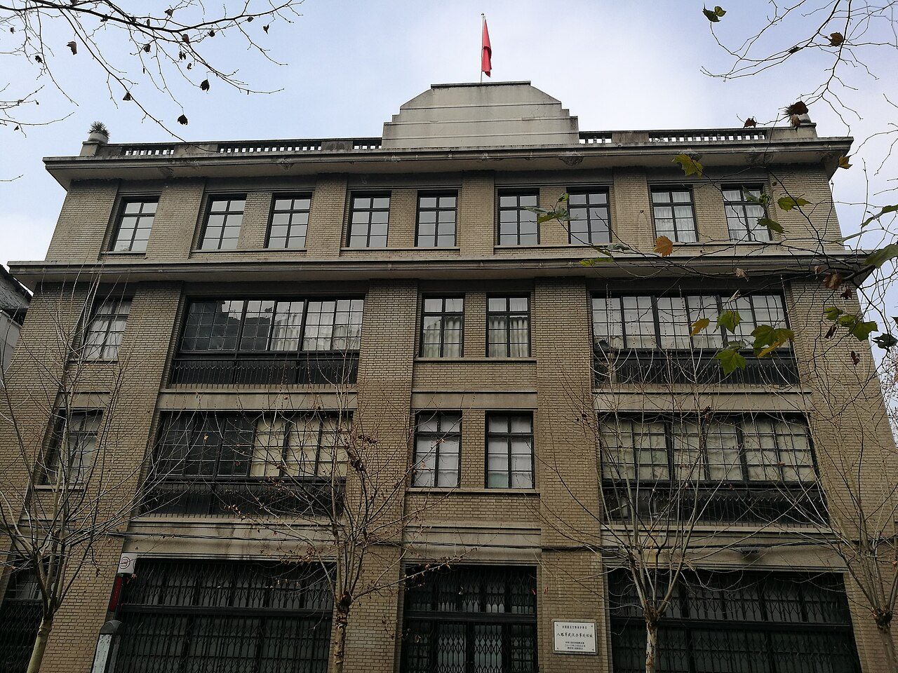第七批 · 近现代重要史迹及代表性建筑封面