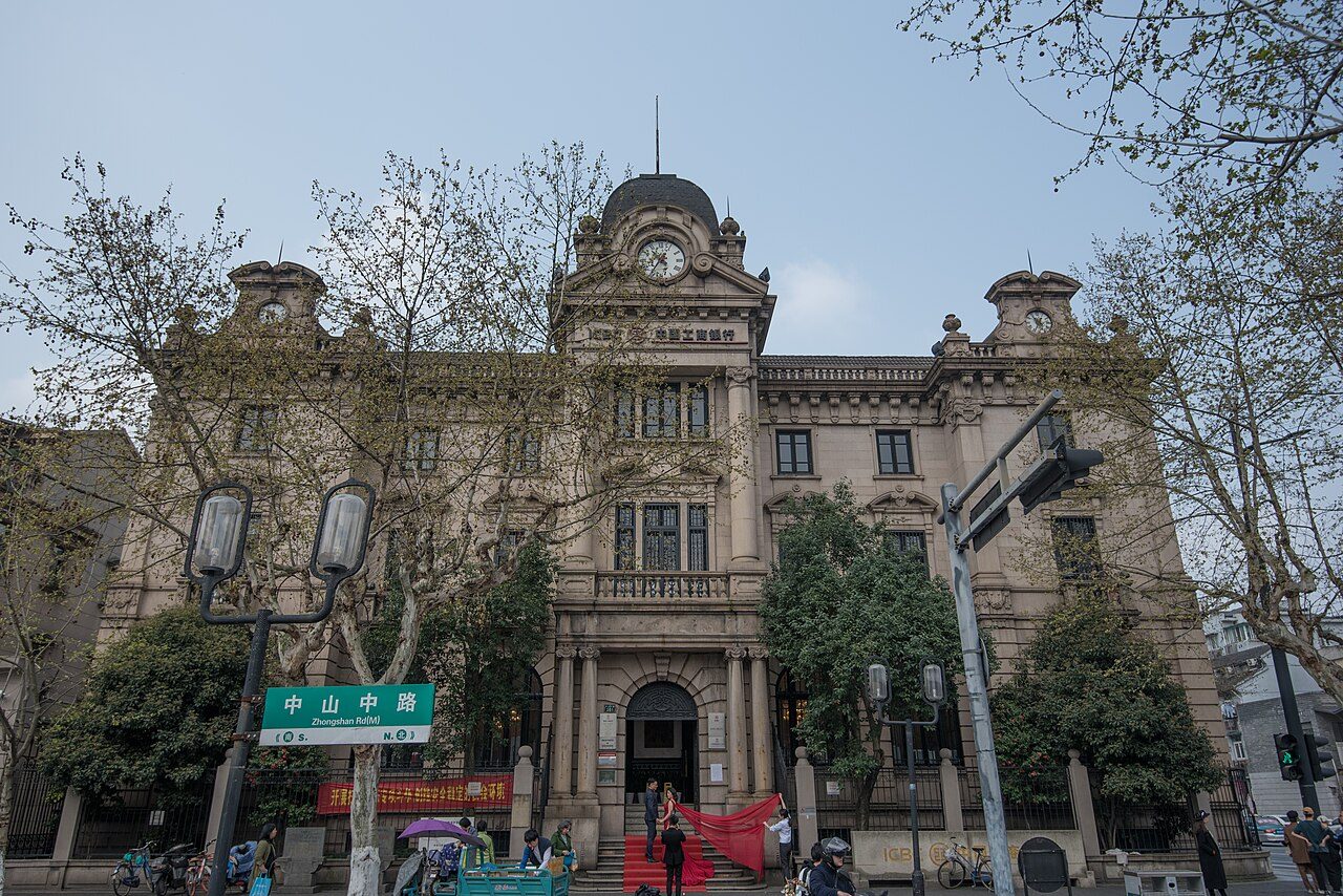 第七批 · 近现代重要史迹及代表性建筑封面