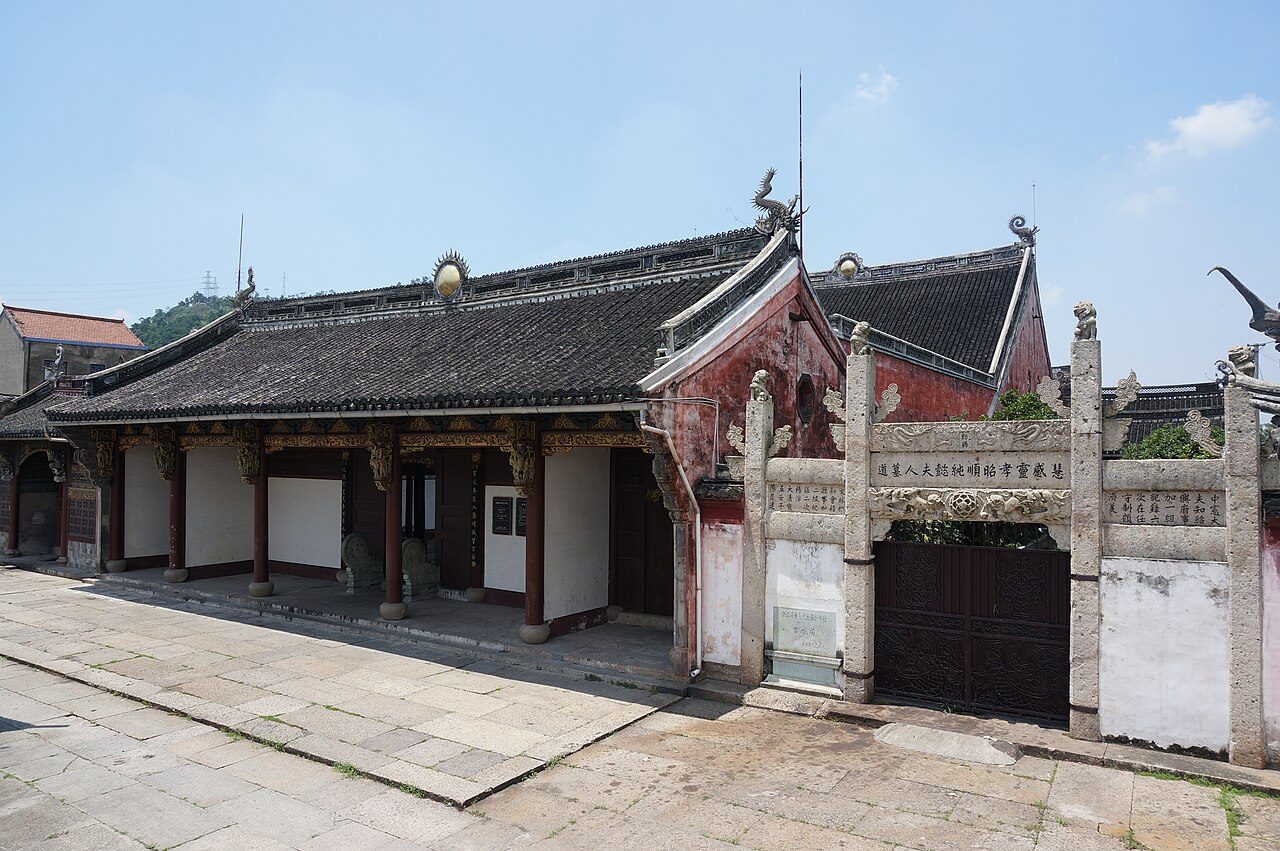 第七批 · 近现代重要史迹及代表性建筑封面