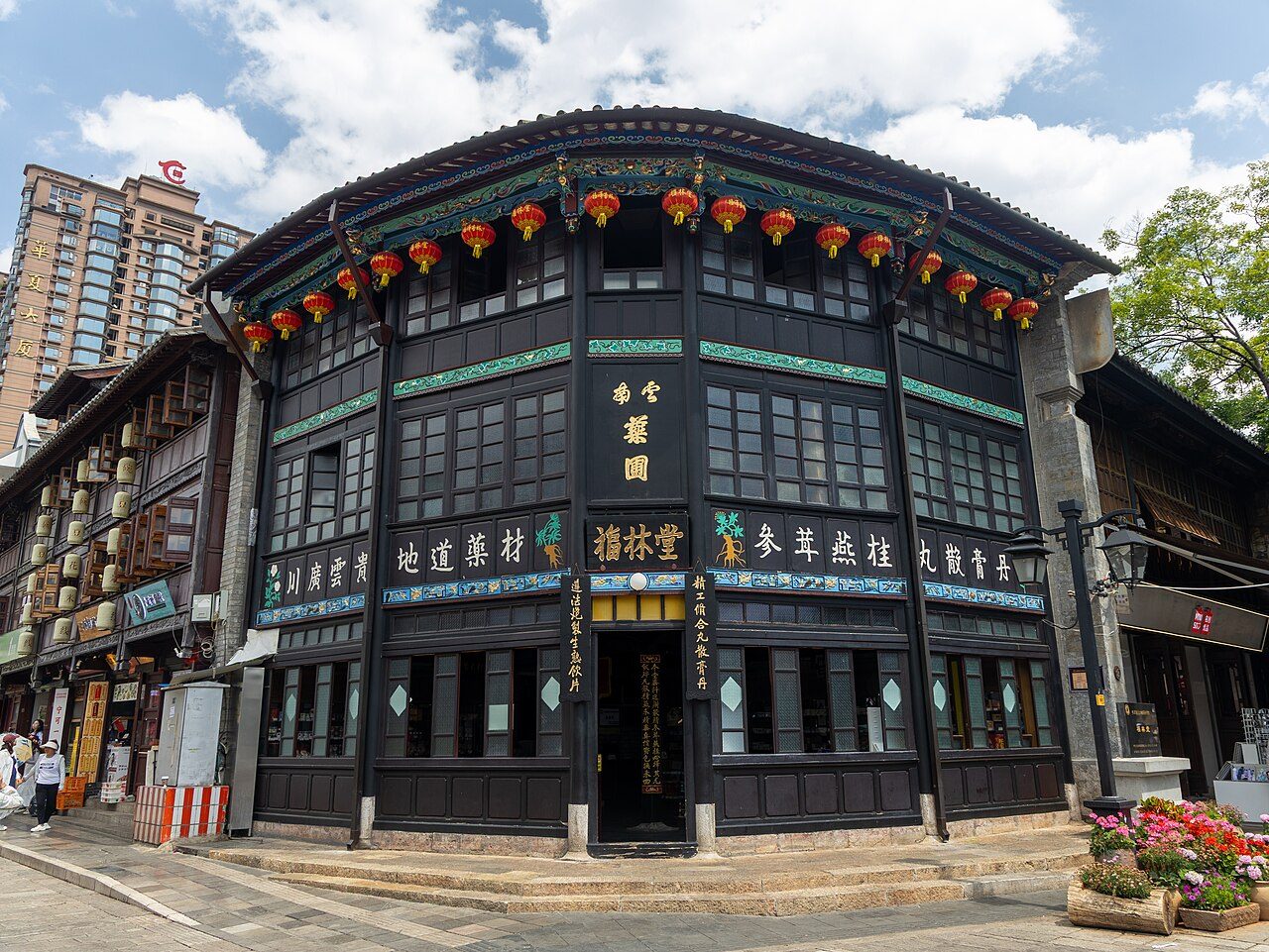 第七批 · 近现代重要史迹及代表性建筑封面