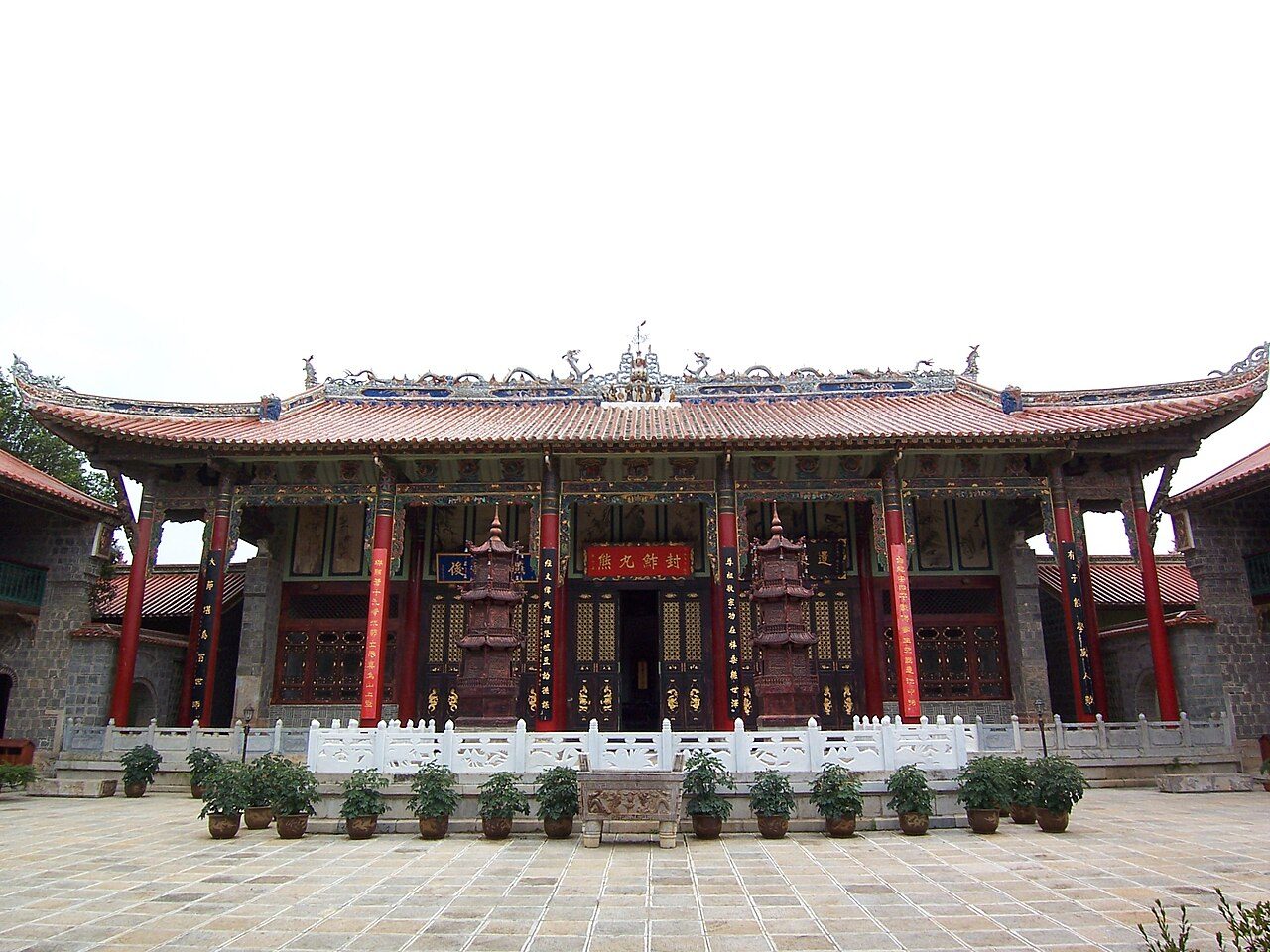 第七批 · 近现代重要史迹及代表性建筑封面