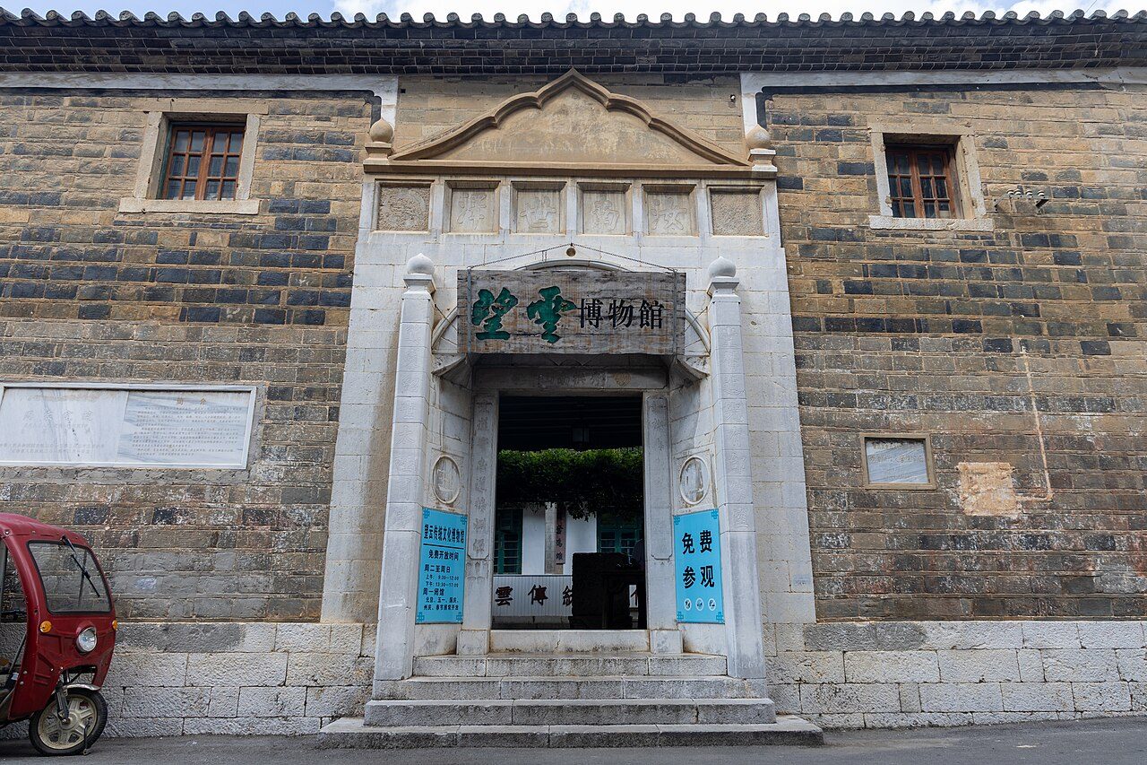 第七批 · 近现代重要史迹及代表性建筑封面