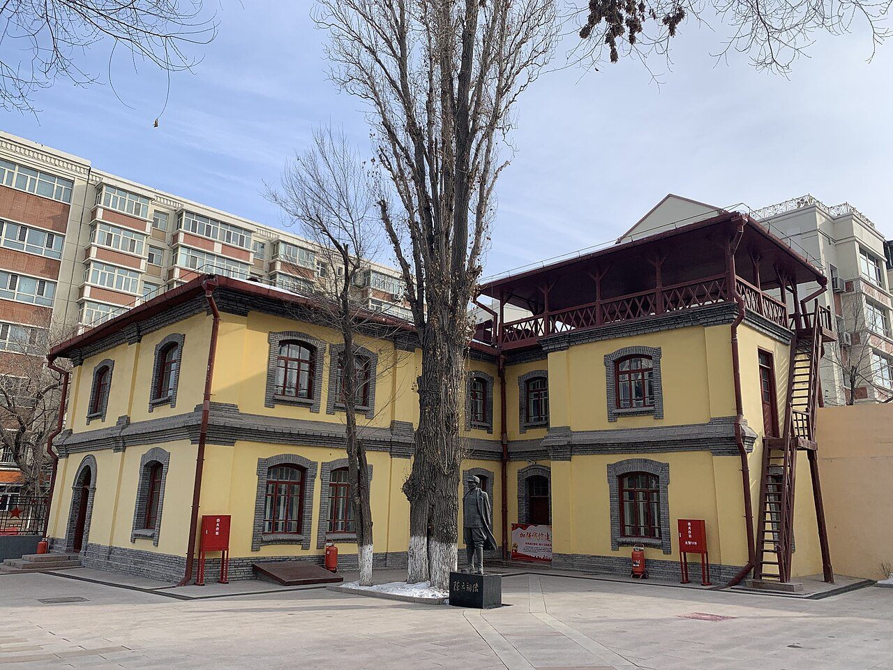 第七批 · 近现代重要史迹及代表性建筑封面