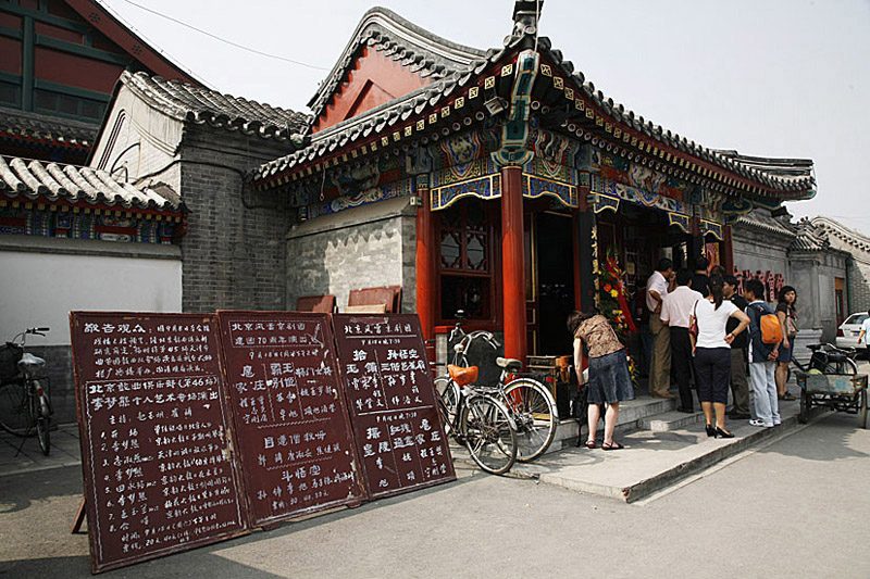 第八批 · 古建筑封面