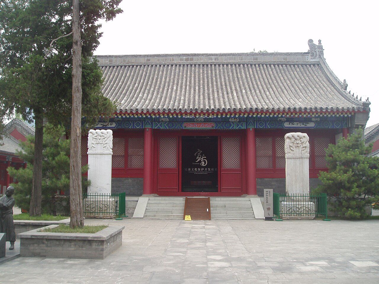 第八批 · 古建筑封面