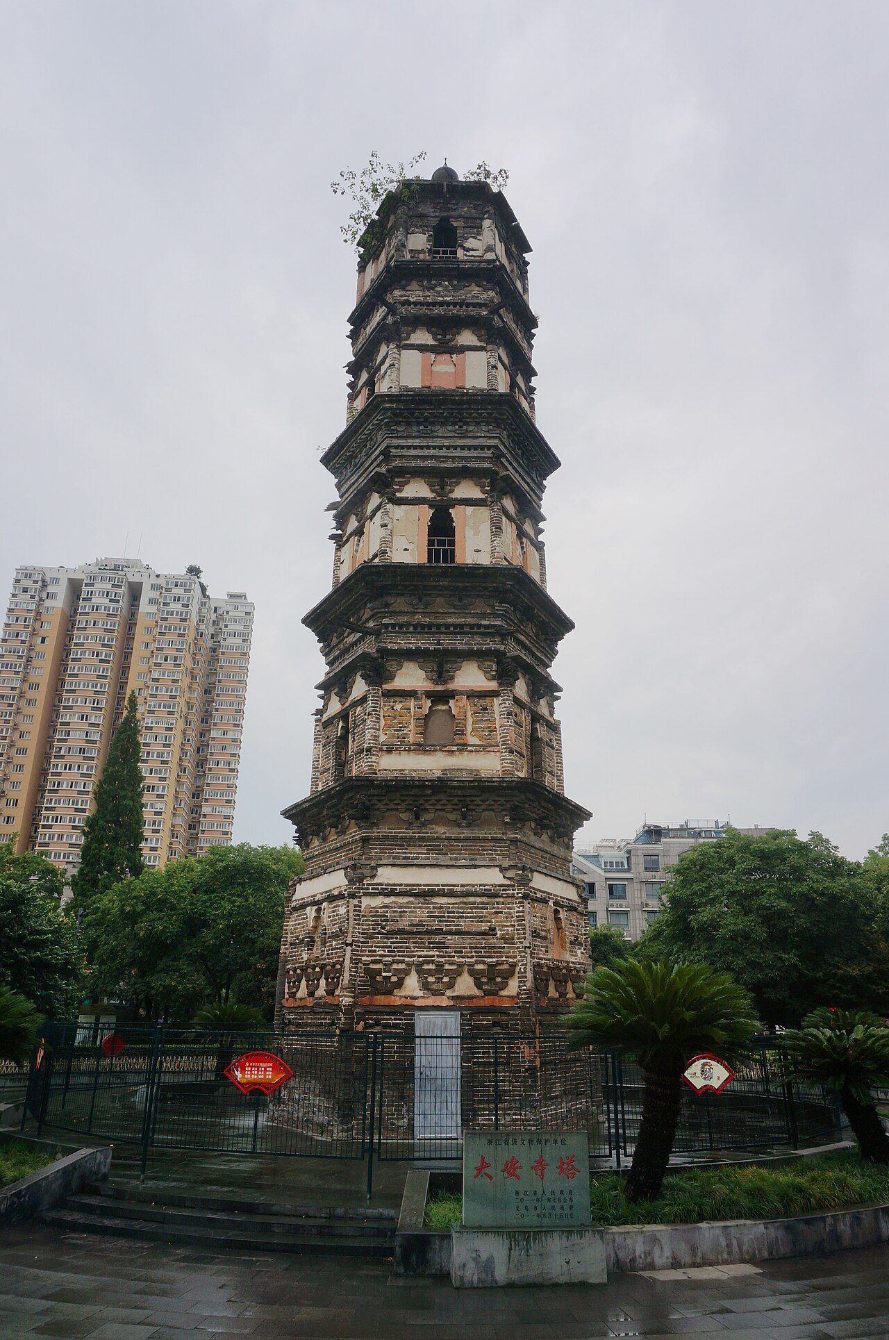 第八批 · 古建筑封面