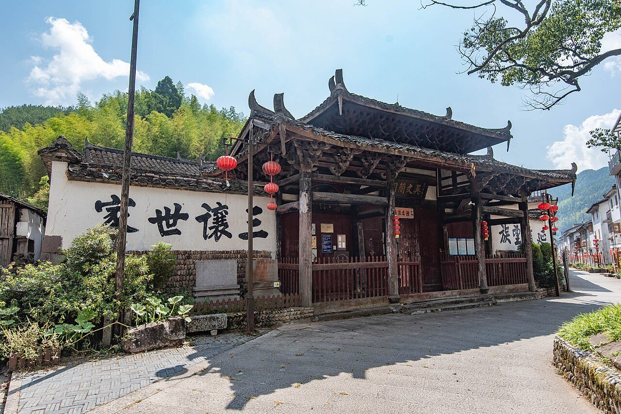 第八批 · 古建筑封面