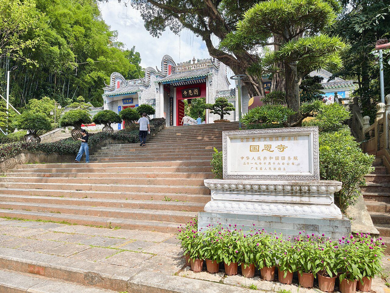 第八批 · 古建筑封面