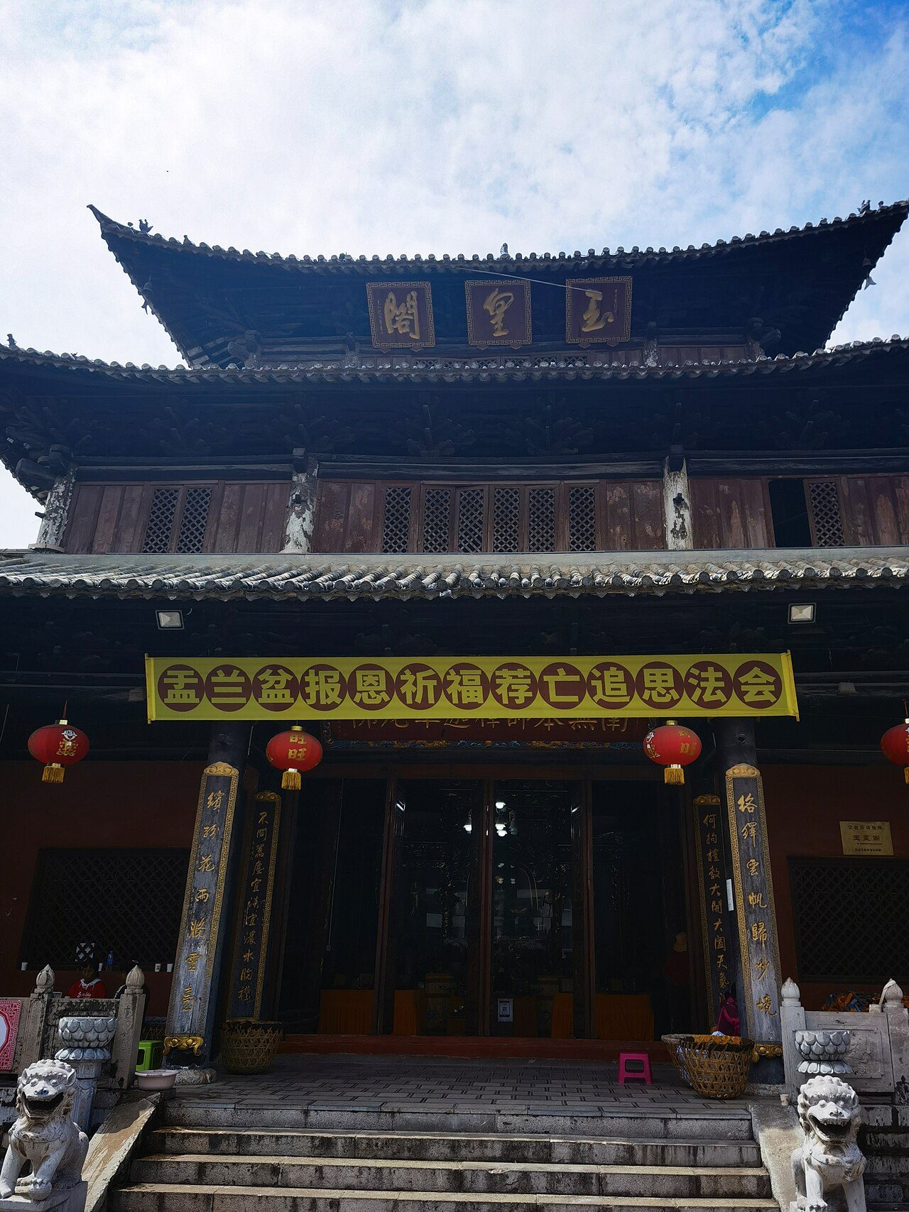 第八批 · 古建筑封面