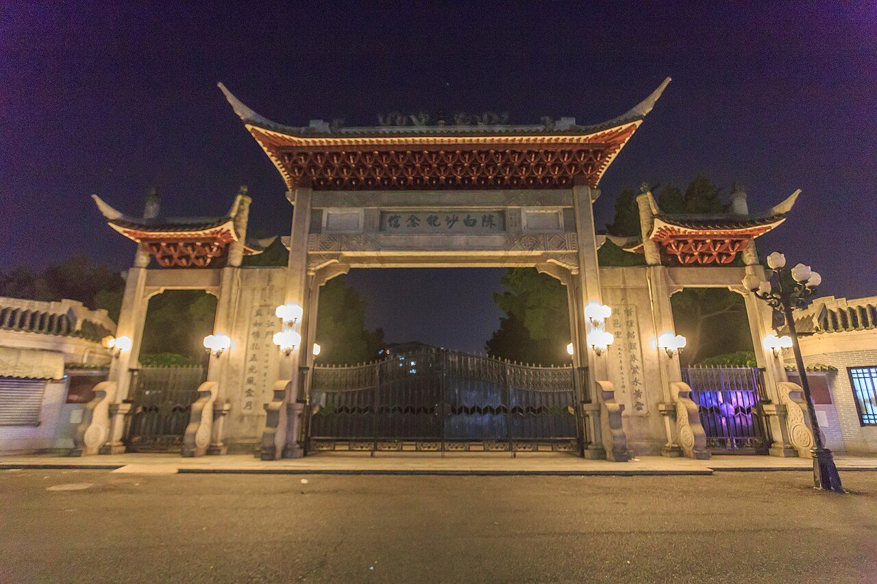 第八批 · 古建筑封面