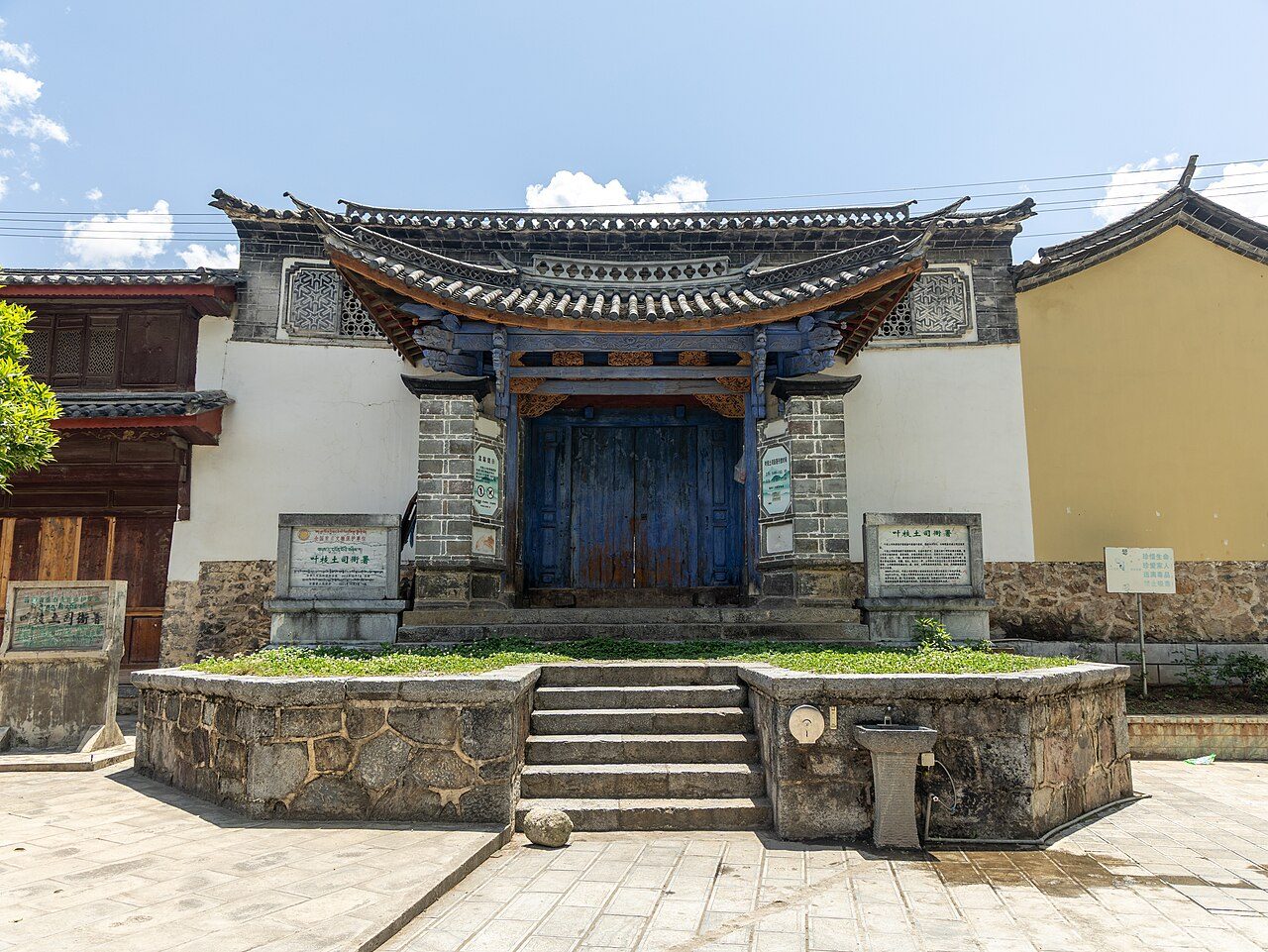 第八批 · 古建筑封面