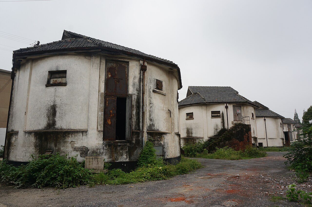 第八批 · 近现代重要史迹及代表性建筑封面