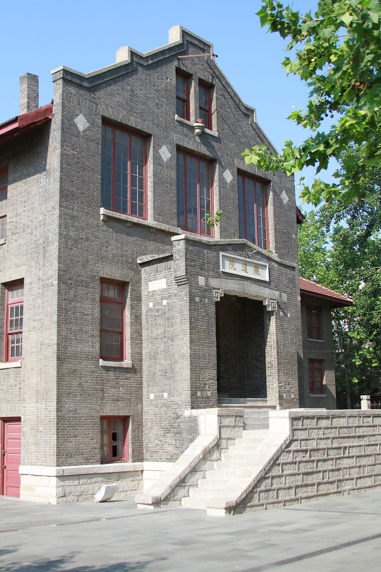 第八批 · 近现代重要史迹及代表性建筑封面