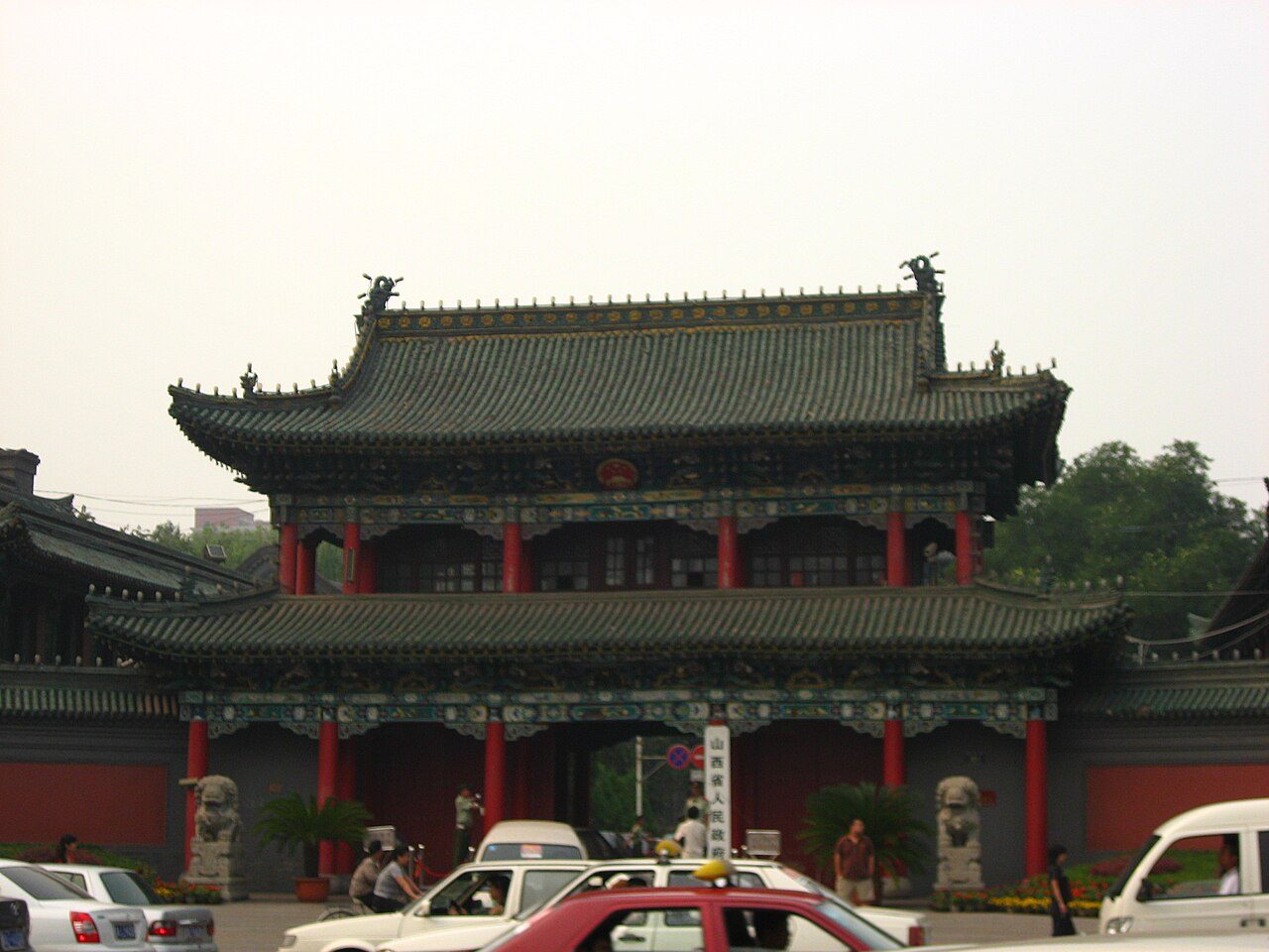 第八批 · 近现代重要史迹及代表性建筑封面