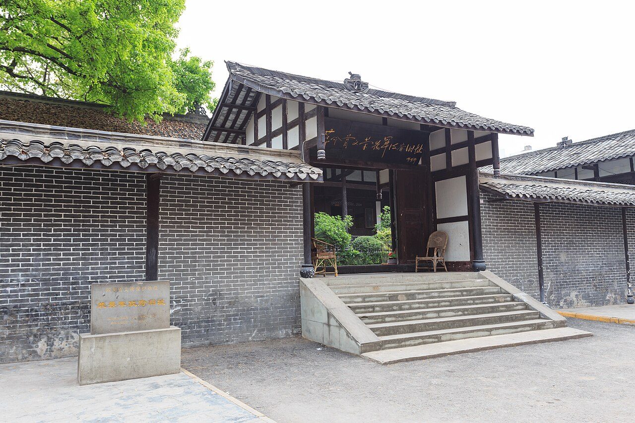 第八批 · 近现代重要史迹及代表性建筑封面