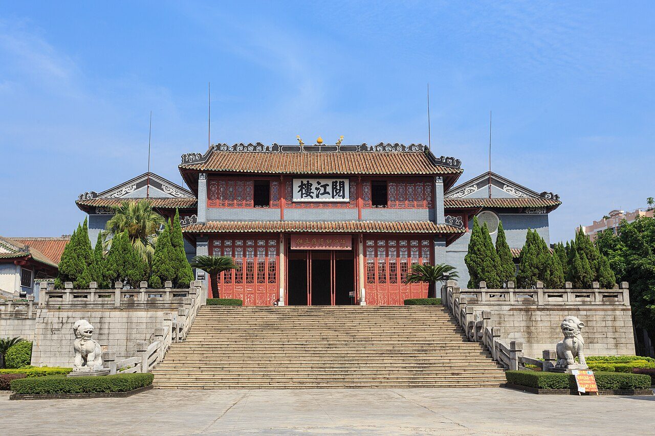 第八批 · 近现代重要史迹及代表性建筑封面