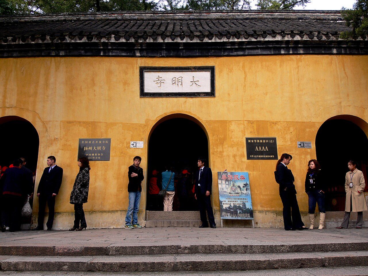 第六批 · 古建筑封面