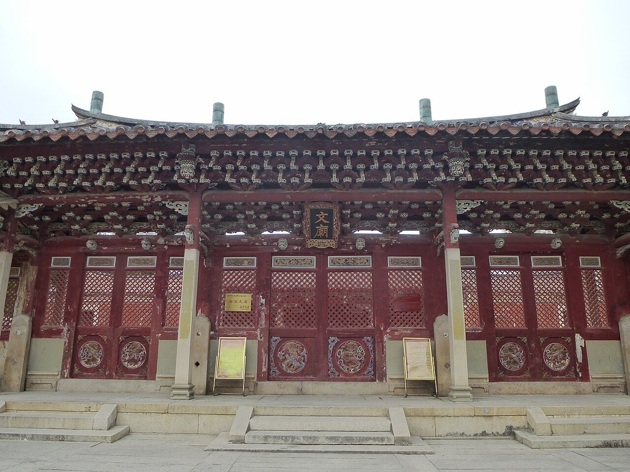 第六批 · 古建筑封面