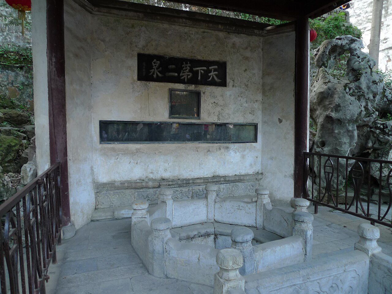 第六批 · 石窟寺及石刻封面
