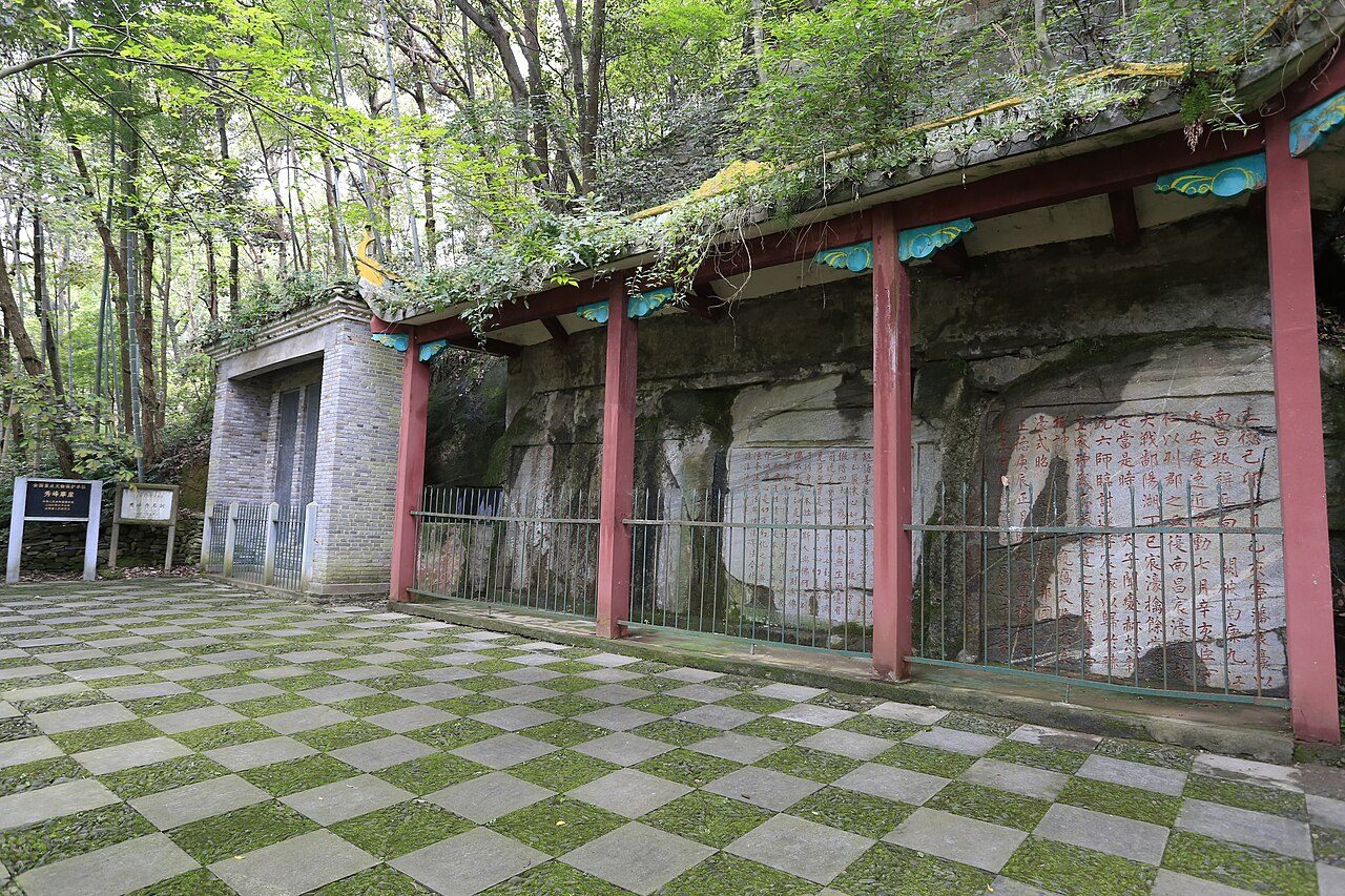 第六批 · 石窟寺及石刻封面