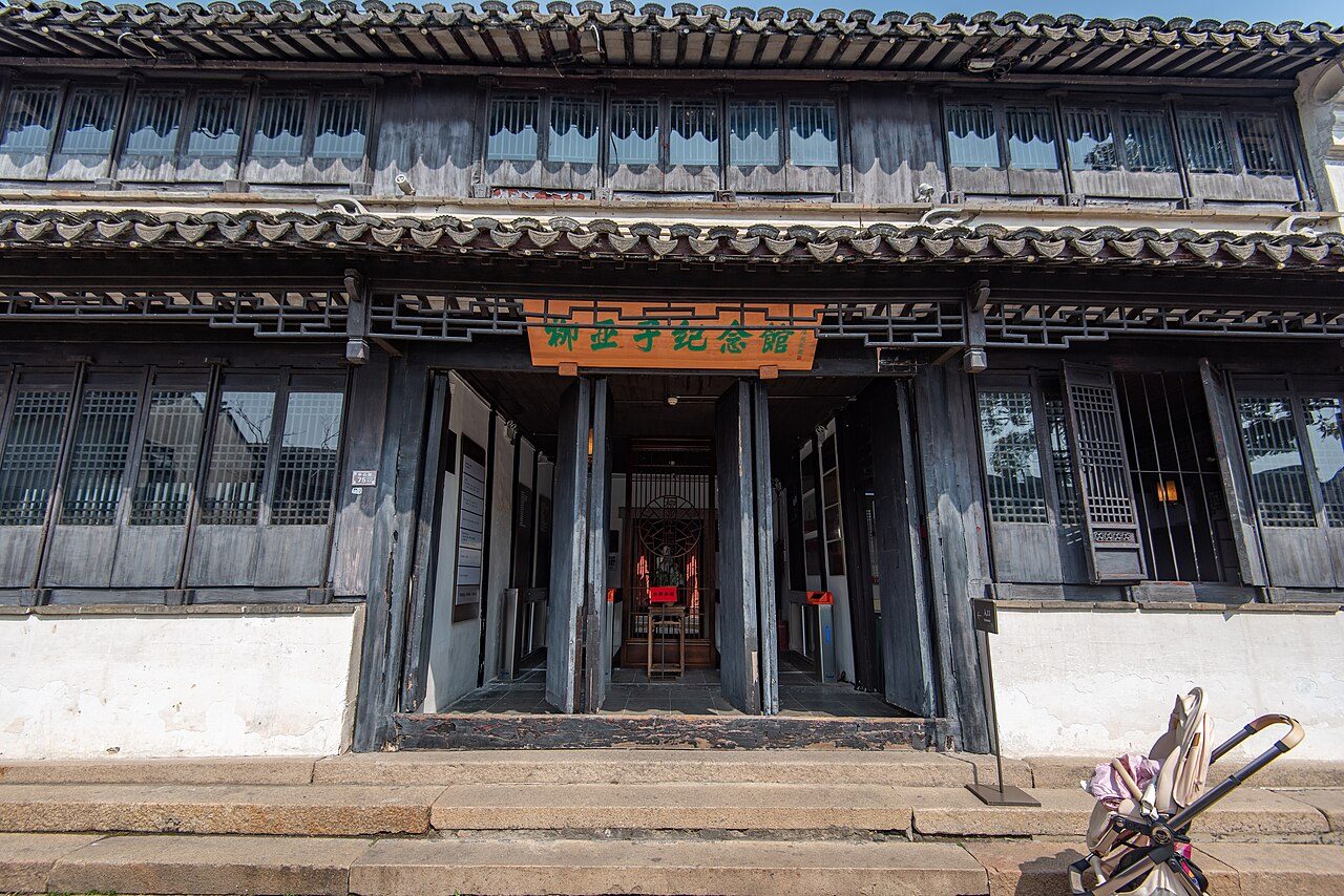 第六批 · 近现代重要史迹及代表性建筑封面