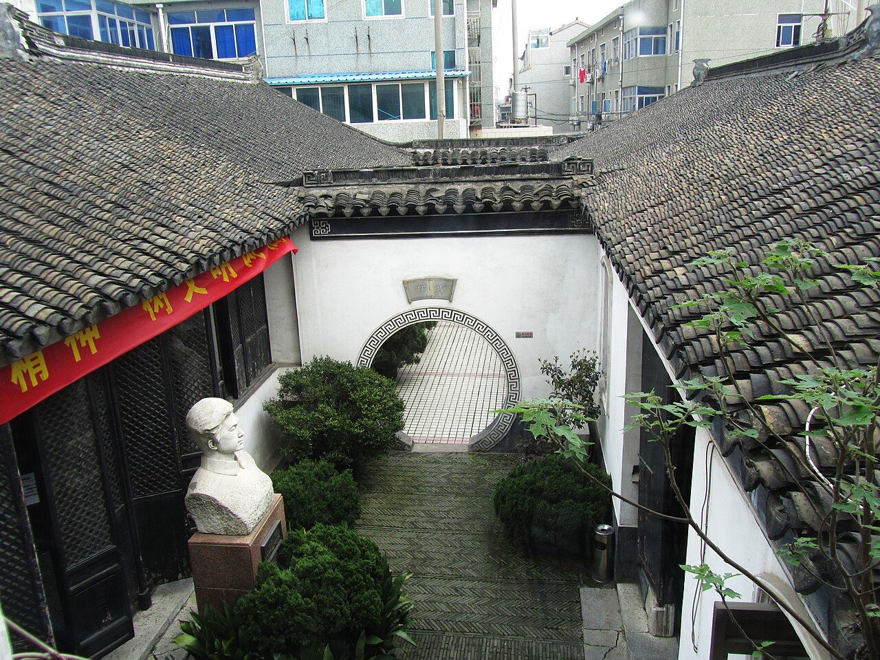 第六批 · 近现代重要史迹及代表性建筑封面