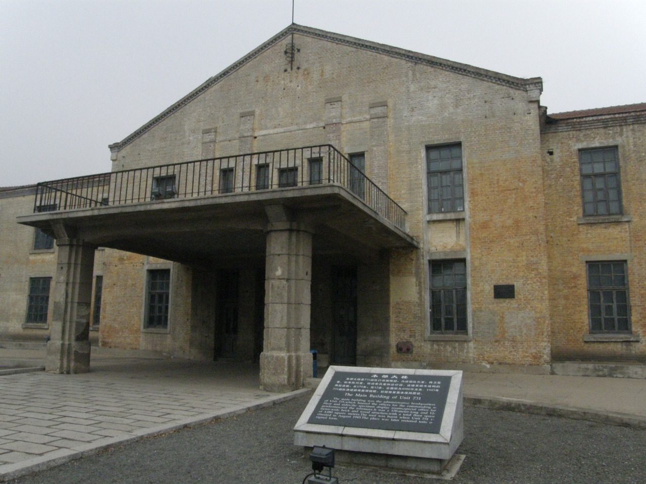 第六批 · 近现代重要史迹及代表性建筑封面