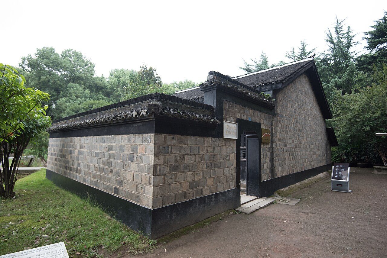 第六批 · 近现代重要史迹及代表性建筑封面
