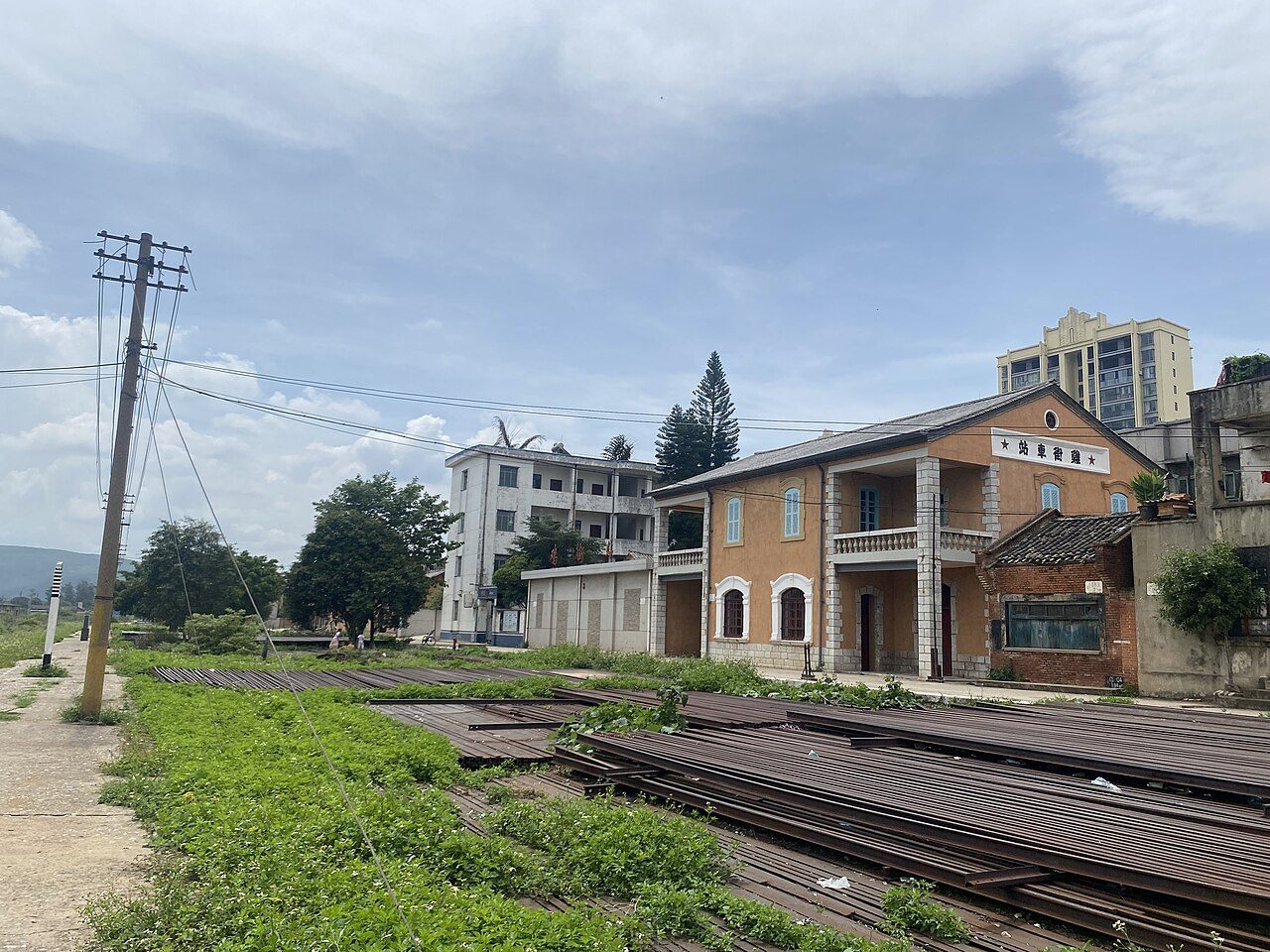 第六批 · 近现代重要史迹及代表性建筑封面