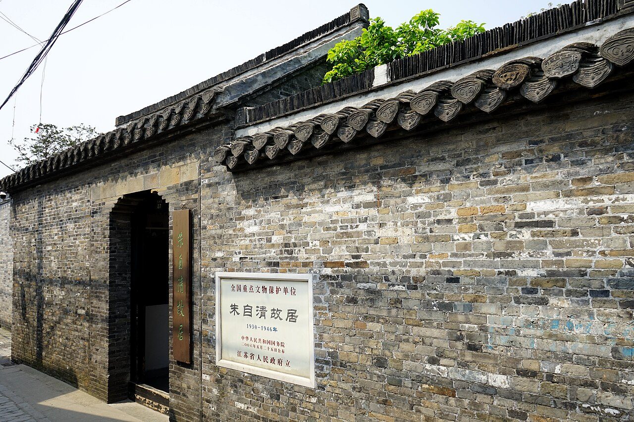 第六批 · 近现代重要史迹及代表性建筑封面