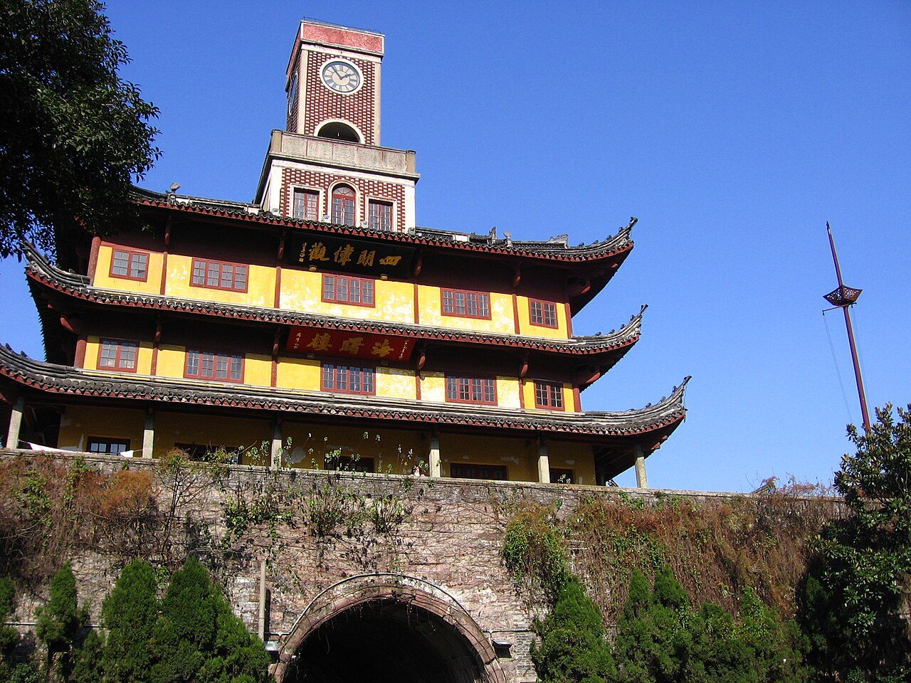 第六批 · 近现代重要史迹及代表性建筑封面