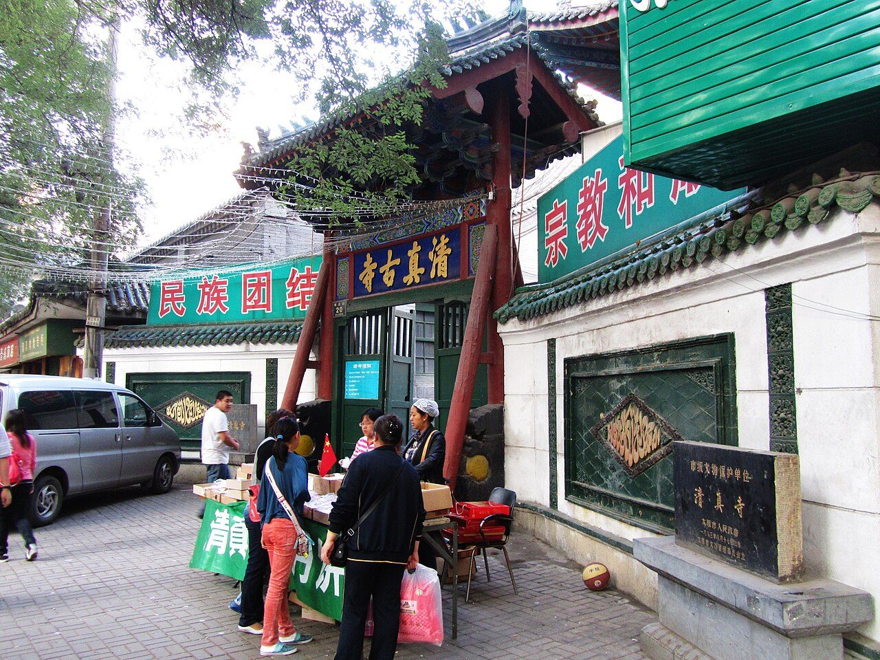 第七批 · 古建筑封面