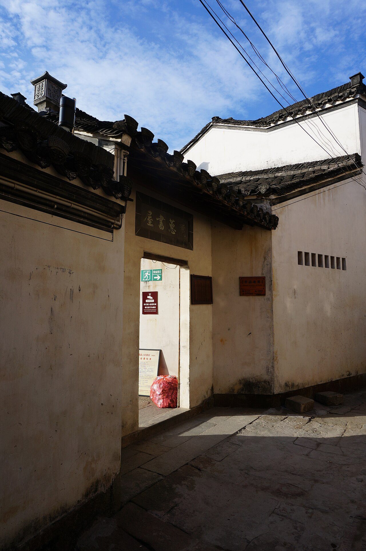第七批 · 古建筑封面