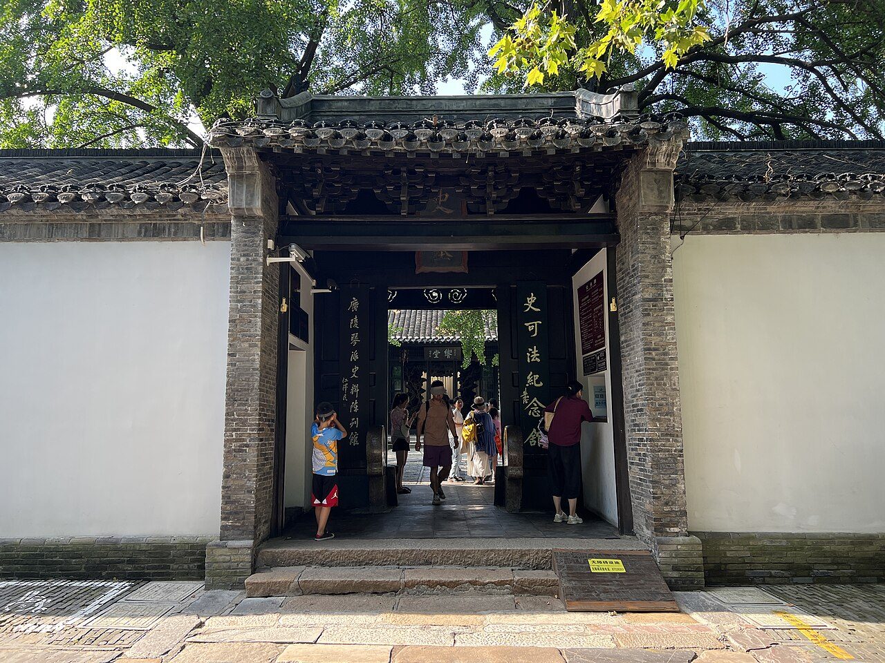 第七批 · 古建筑封面