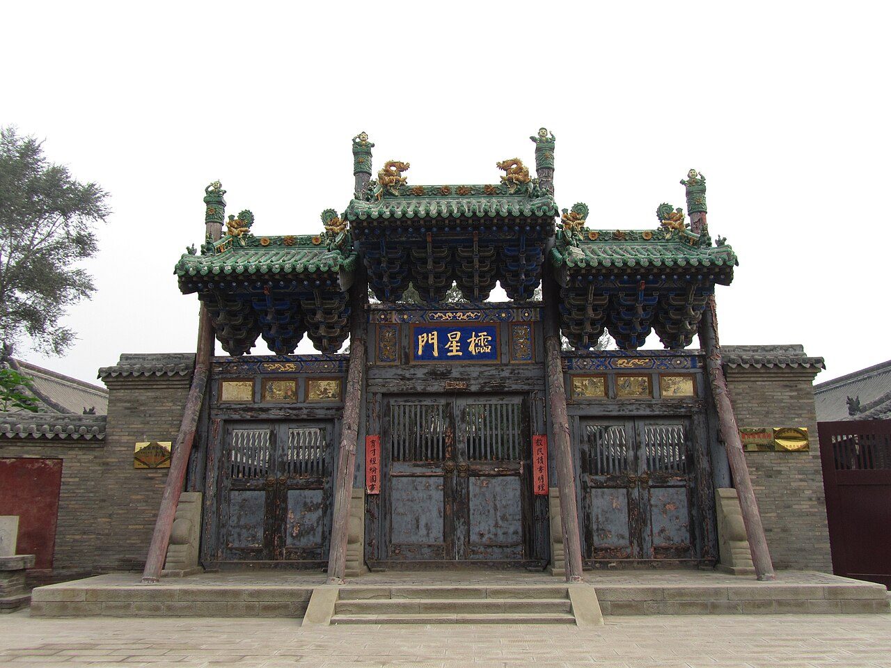 第七批 · 古建筑封面
