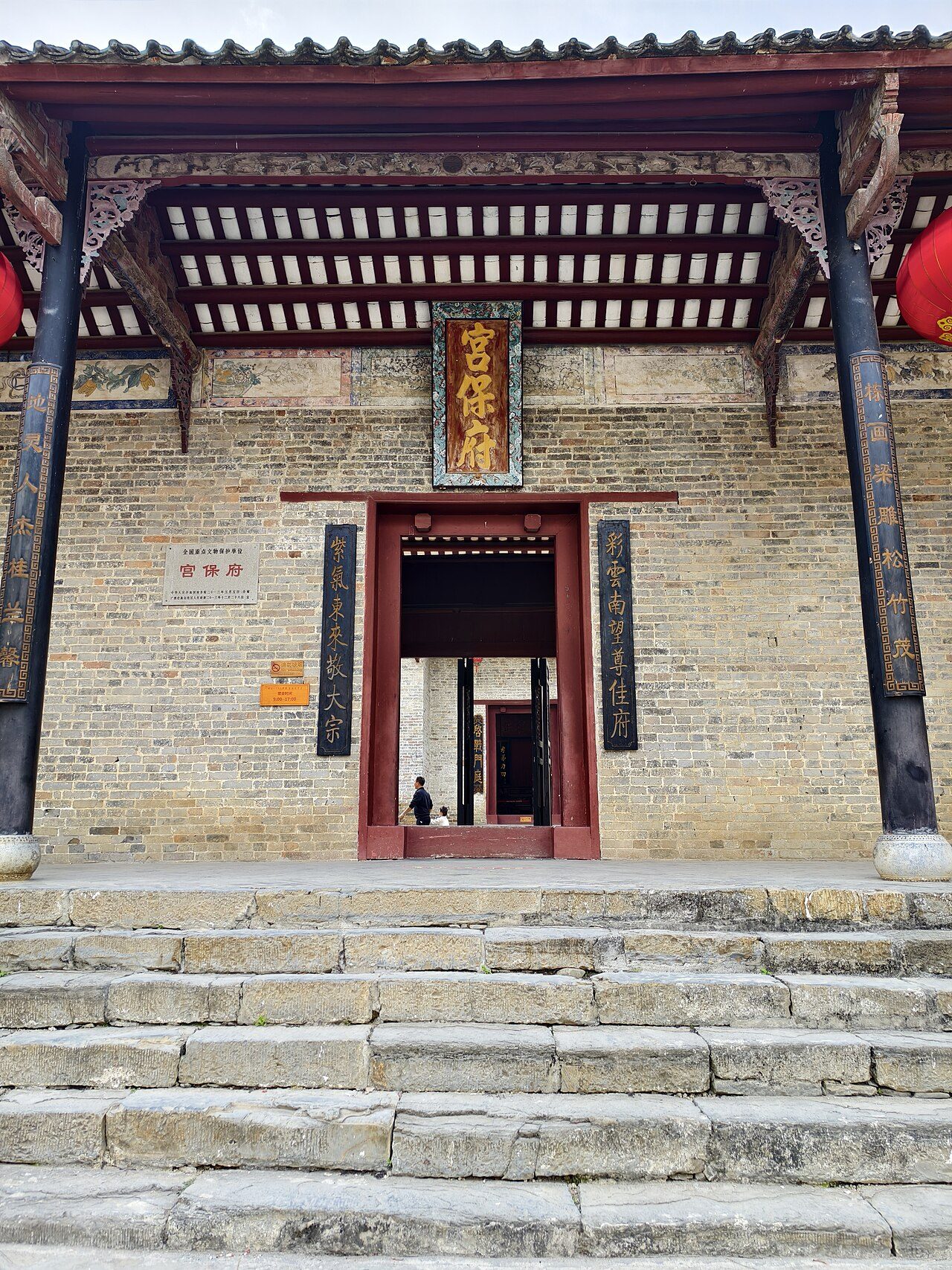 第七批 · 古建筑封面