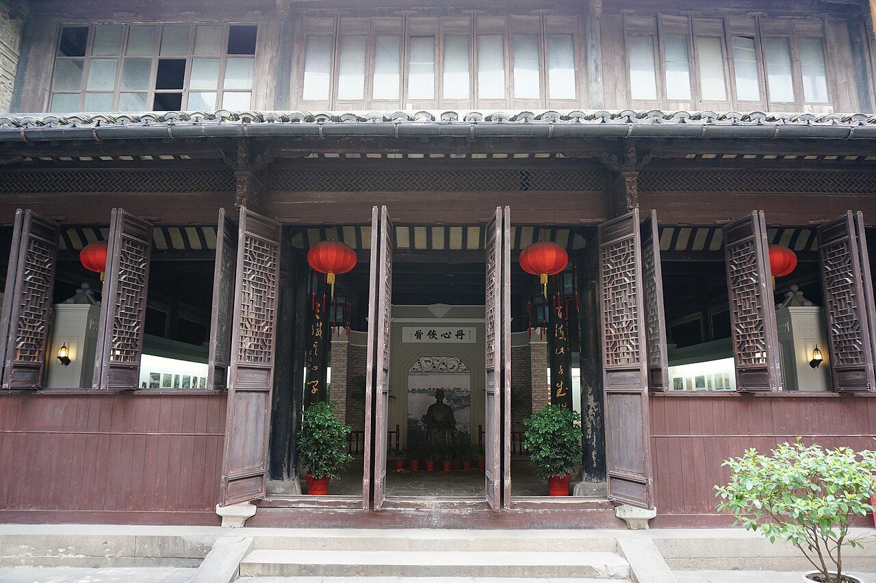 第七批 · 近现代重要史迹及代表性建筑封面