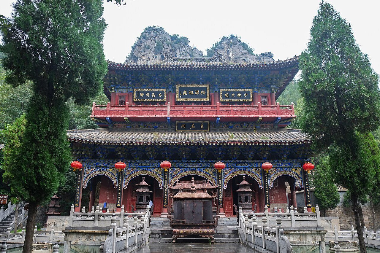 第七批 · 石窟寺及石刻封面