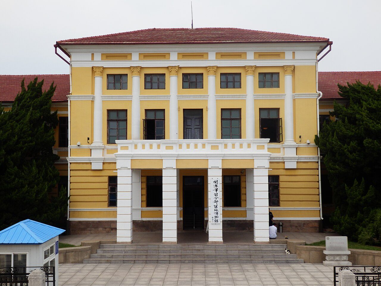 第七批 · 近现代重要史迹及代表性建筑封面