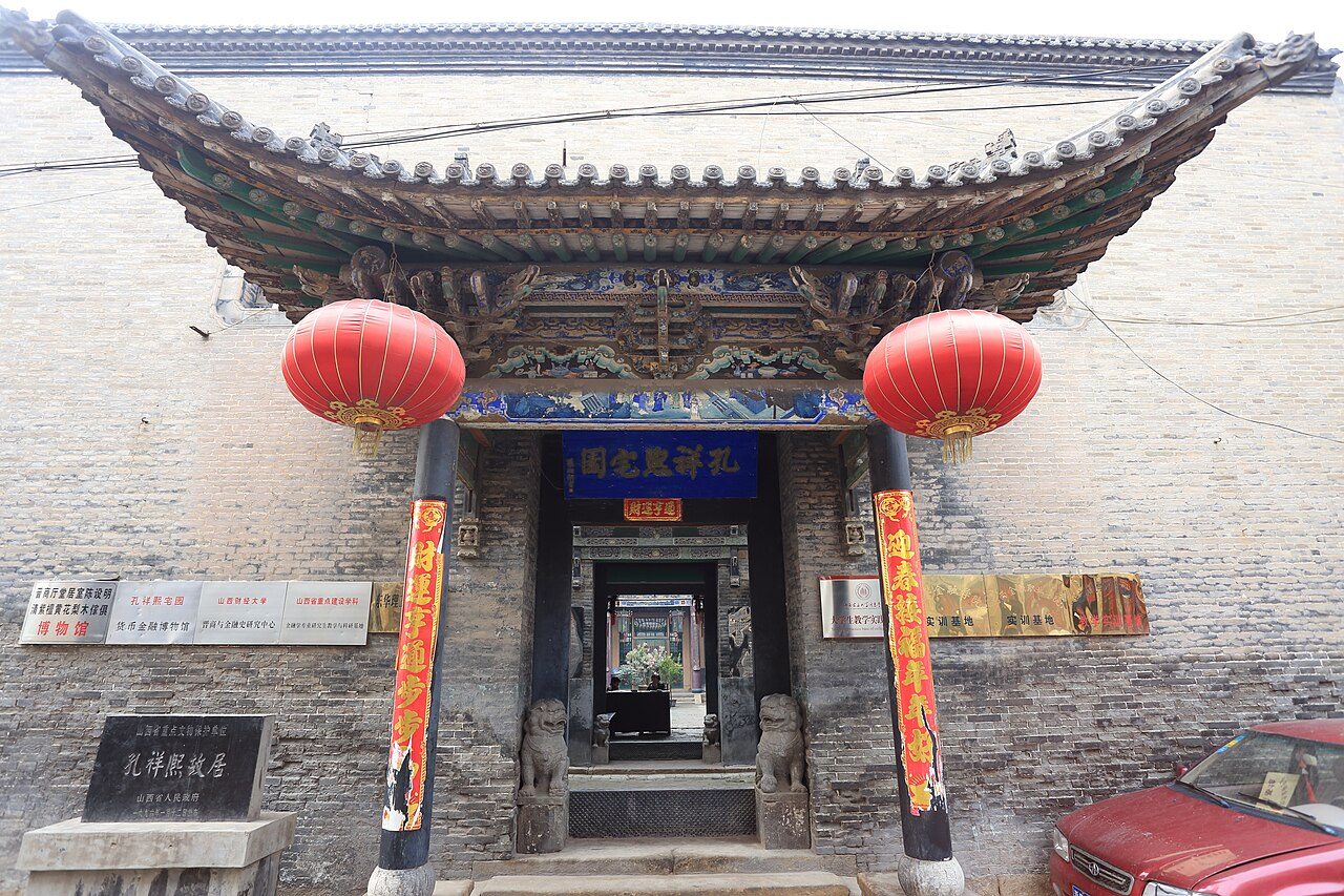 第七批 · 近现代重要史迹及代表性建筑封面