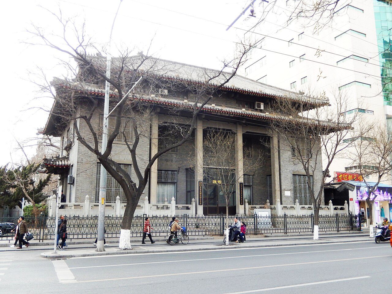 第七批 · 近现代重要史迹及代表性建筑封面