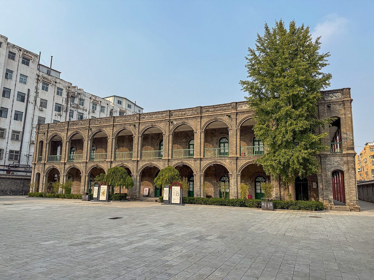 第七批 · 近现代重要史迹及代表性建筑封面